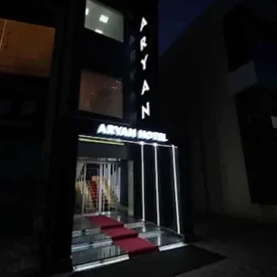 هتل آرین